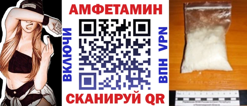 наркотики  kraken как войти  АМФ 98%  Иннополис 