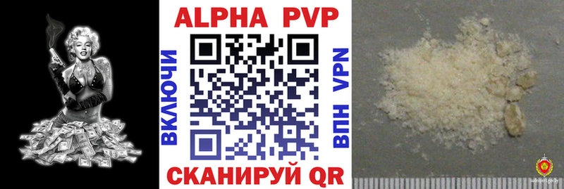 Alpha-PVP СК  магазин  наркотиков  Иннополис 