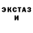 Галлюциногенные грибы ЛСД Anastasija Jegorova