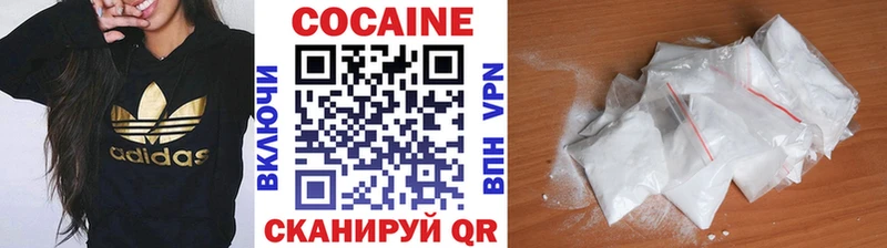 наркотики Иннополис COCAIN Fish Scale