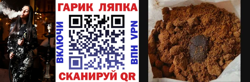 Гашиш гарик  Иннополис 