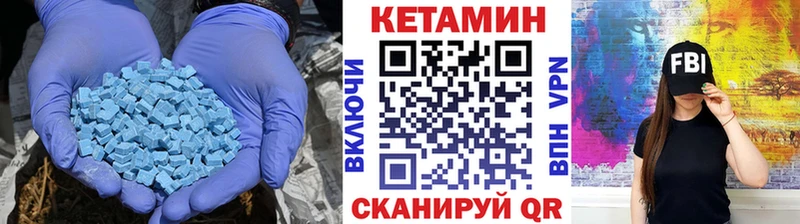 Кетамин VHQ  где найти наркотики  blacksprut ссылки  Иннополис 