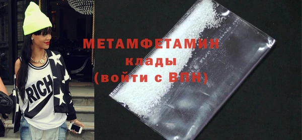 прущий лед Абаза