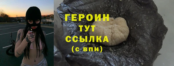мет Рославль