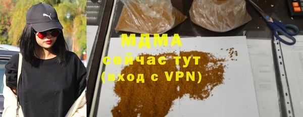 героин Россошь
