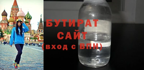 героин Россошь
