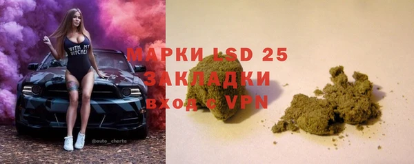 мет Рославль