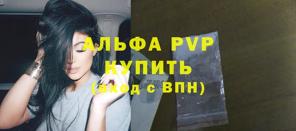 прущий лед Абдулино