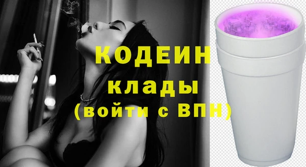 прущий лед Абдулино