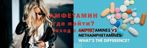 мет Рославль