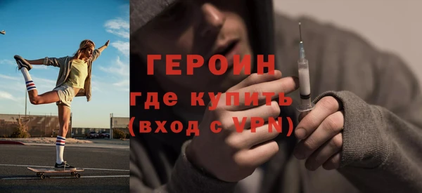 мет Рославль