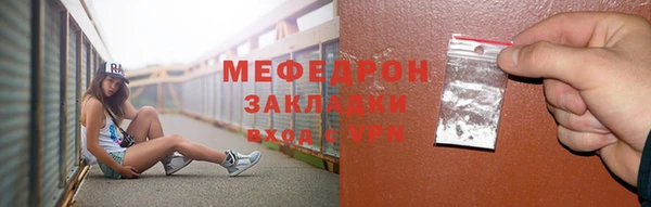 прущий лед Абаза