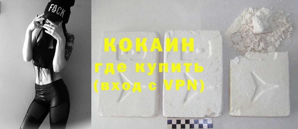 прущий лед Абдулино