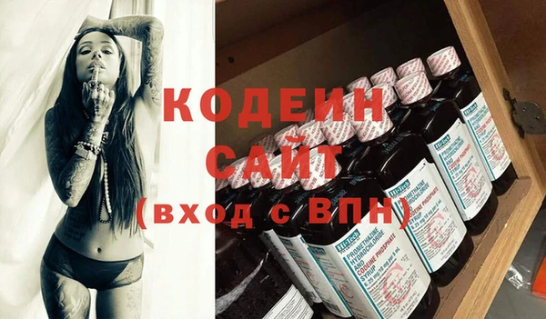 героин Россошь