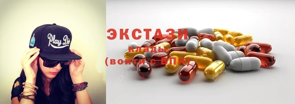прущий лед Абаза