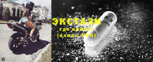 мет Рославль