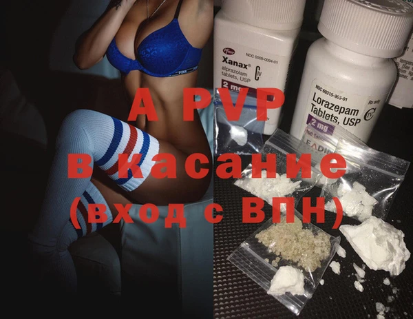 Альфа ПВП Абинск