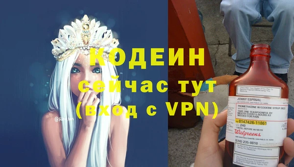 прущий лед Абдулино