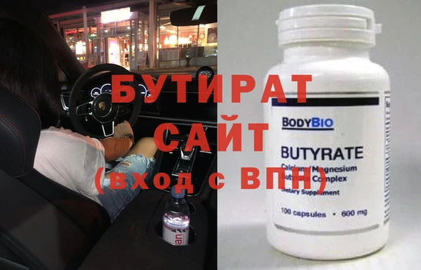 прущий лед Абаза