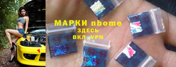 Альфа ПВП Абинск