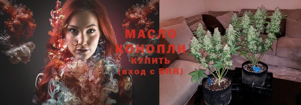мет Рославль