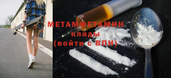 мет Рославль