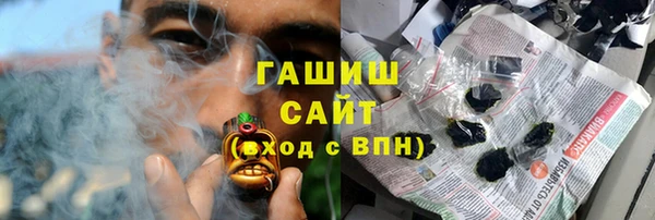 героин Россошь