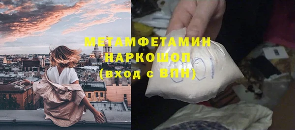 Альфа ПВП Абинск