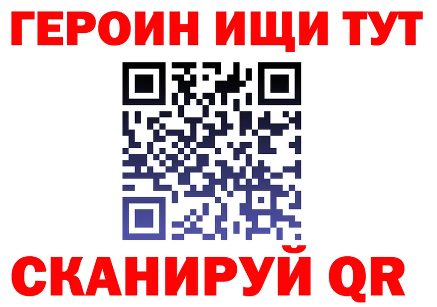 Кокаин VHQ tor маркетплейс кракен Иннополис