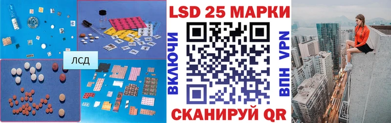 LSD-25 экстази кислота  наркота  сайты даркнета телеграм  Иннополис 