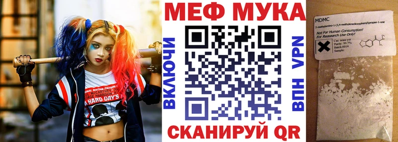 МЯУ-МЯУ кристаллы  MEGA ссылки  мориарти формула  Иннополис 