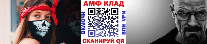 Первитин винт  Иннополис 
