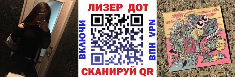 Марки N-bome 1,8мг  Иннополис 
