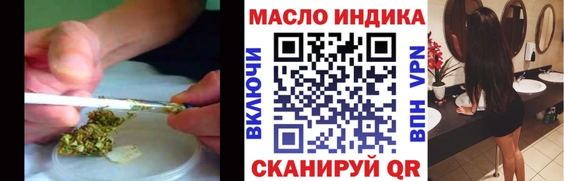 Дистиллят ТГК гашишное масло  Иннополис 