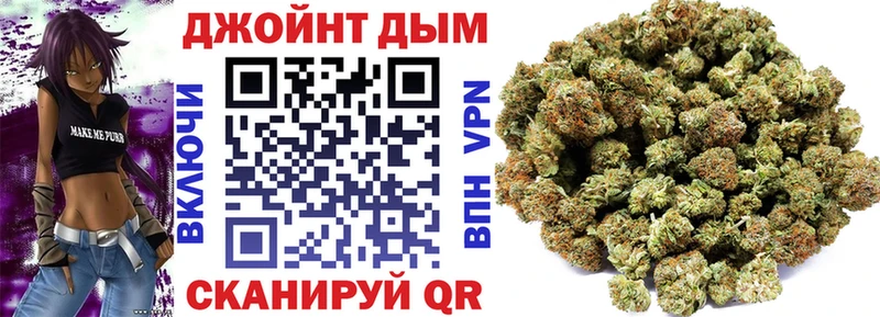 гидра вход Иннополис Марихуана SATIVA & INDICA где найти